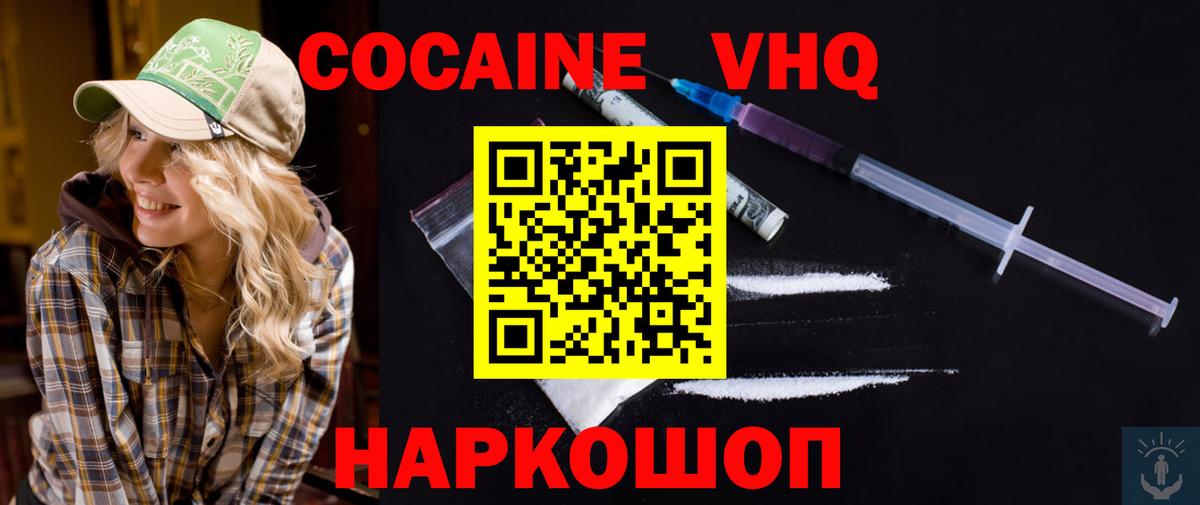 КОКАИН Перу Фурманов