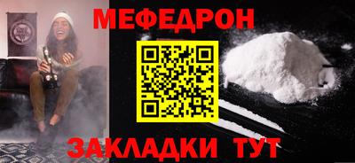 амфетамин Ангарск