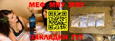 синтетический гашиш Анапа