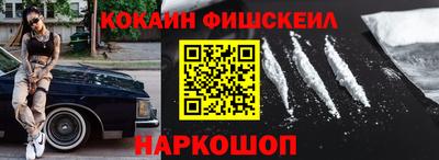 амфетамин Ангарск
