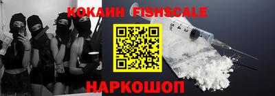 синтетический гашиш Анапа