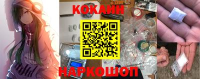 амфетамин Ангарск