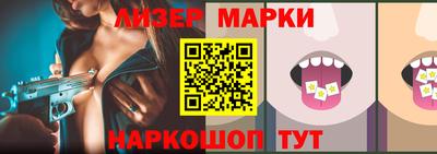 амфетамин Ангарск