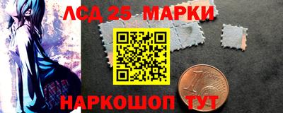 синтетический гашиш Анапа