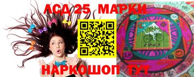 амфетамин Ангарск