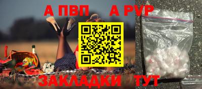 твердый Анжеро-Судженск