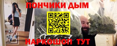 синтетический гашиш Анапа