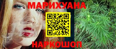 амфетамин Ангарск