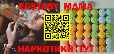 PSILOCYBIN Баксан