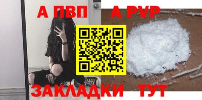 амфетамин Ангарск