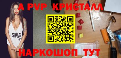 амфетамин Ангарск