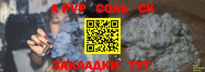 твердый Анжеро-Судженск