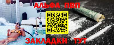 амфетамин Ангарск