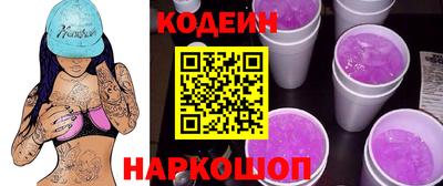 синтетический гашиш Анапа
