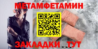 амфетамин Ангарск