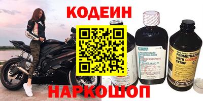 синтетический гашиш Анапа