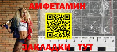 синтетический гашиш Анапа
