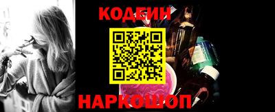 синтетический гашиш Анапа