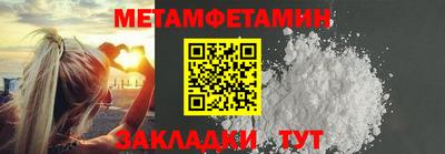 амфетамин Ангарск