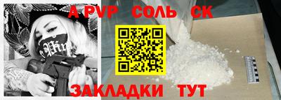 амфетамин Ангарск