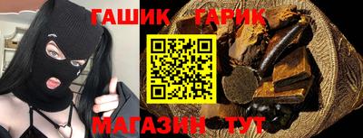 синтетический гашиш Анапа
