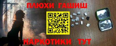 амфетамин Ангарск