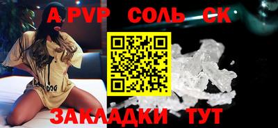 синтетический гашиш Анапа