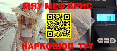 твердый Анжеро-Судженск
