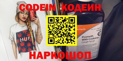 синтетический гашиш Анапа