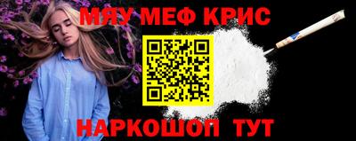 амфетамин Ангарск