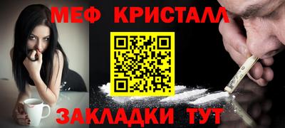 амфетамин Ангарск