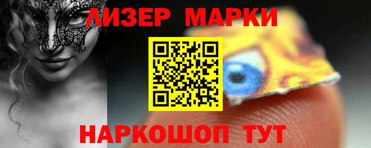 Фурманов  Лсд 25 экстази  Лсд 25 экстази ecstasy  Вход с VPN  МЕГА tor  Лсд 25 экстази ecstasy 