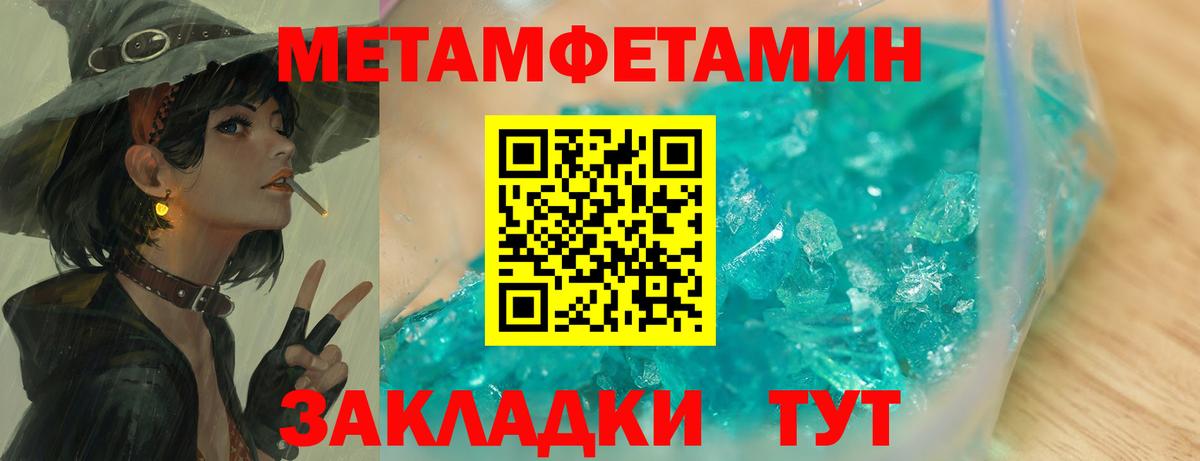 Первитин винт  Первитин винт  Вход с VPN  Фурманов 