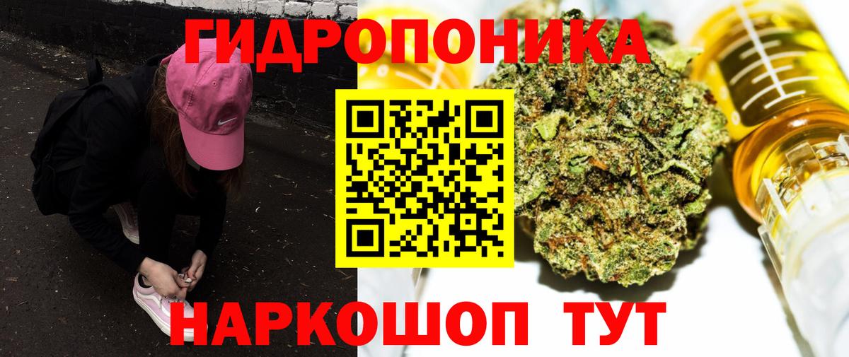 Марихуана MAZAR  Бошки марихуана сатива  Бошки марихуана Ganja  Вход с VPN  Фурманов 